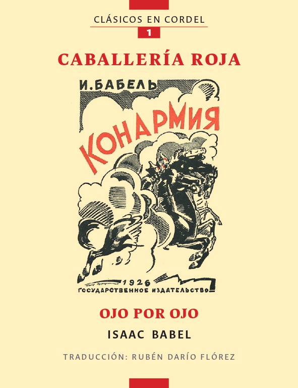 Clásico # 1 CABALLERÍA ROJA, OJO POR OJO -  ISAAC BABEL